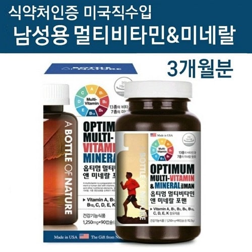 남성 피로회복 영양제 30대 TOP 10! 판매순위 확인하기!