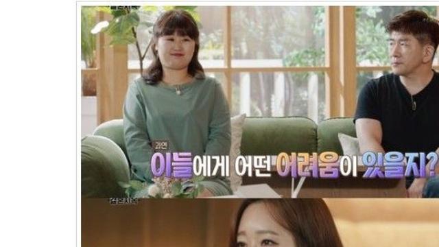 ‘오은영 리포트’ 19금 걸고 부부관계 없는 커플 특집…’노터치 부부’ 출연